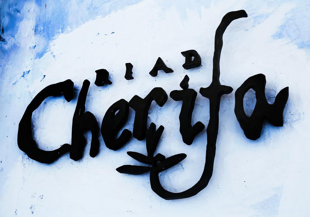 Riad Cherifa Chefchaouen Εξωτερικό φωτογραφία